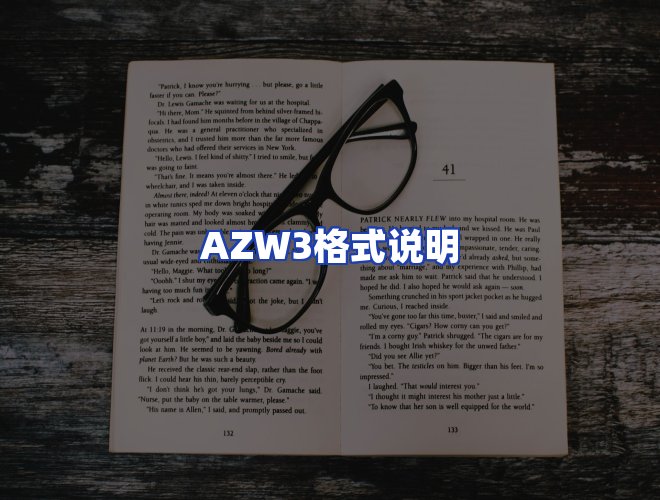 服务优势